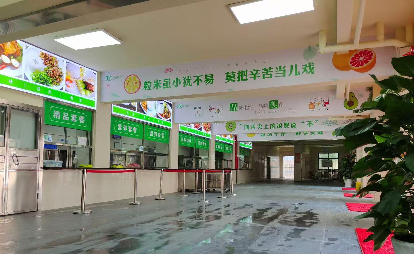 【專業(yè)指南】食堂承包全流程詳解｜臺裕膳食20年服務(wù)標(biāo)準(zhǔn)公開