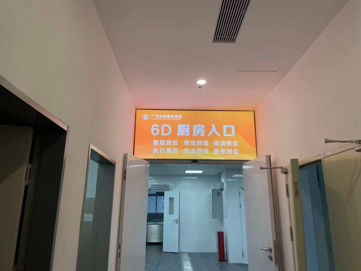 食堂管理新模式解析：4D、6S、6D哪種更適合您的企業(yè)？