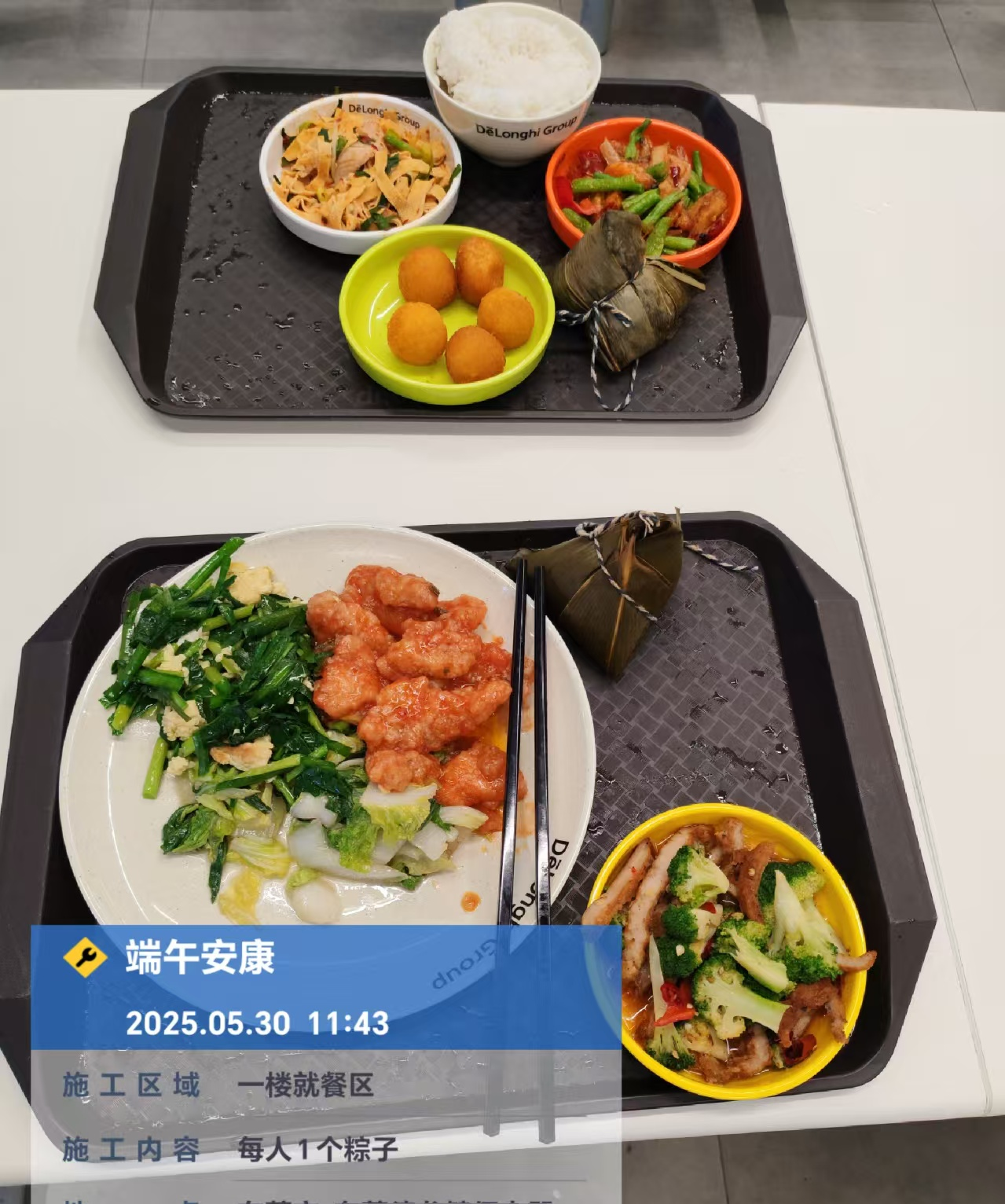 端午節(jié)溫馨福利，食堂與您共享佳節(jié)